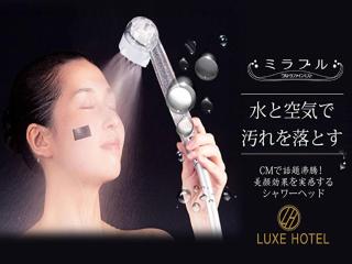 Nihonbashi LUXE HOTEL - Vacation STAY 77598v - Osaka - 9