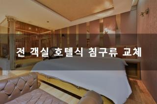 B&B Hotel - Busan - 8