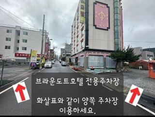 Ulsan Brown Dot Ulsan Eonyang Branch - - 5