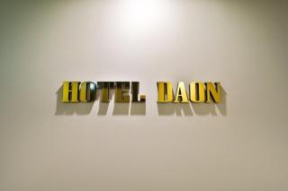 Changwon Bonggok-dong Hotel Daon - Changwon - 8