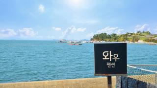 Yeosu Wow A Pension - 1