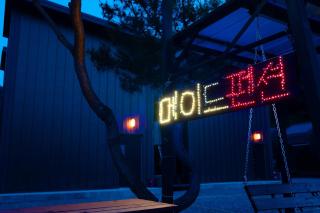 Gapyeong Maid Spa Pension N Pool Pension - 3