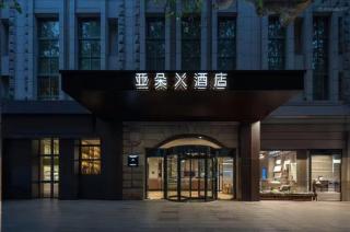 Atour X Hotel Shanghai Xujiahui Sports Center - Shanghai - 9