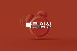 Busan Yeonsan The Zenith Hotel - Tongnae - 9