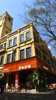 A hotel Am蛮也酒店 - Kunming - 6