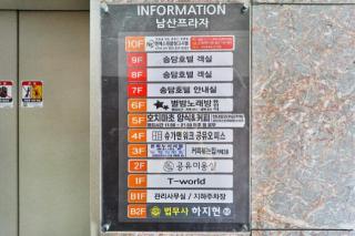 Changwon Masan Hotel Songdam Habseong Branch - Changwon - 4