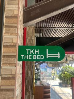 TKH The Bed - Ban Khlong Bang Krathiam - 2