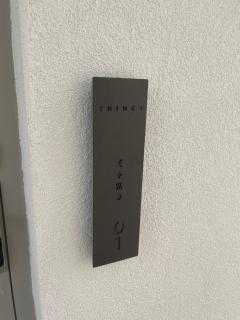Thines Comfort Living - Nea Peramos - 6