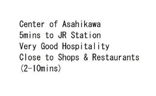 Ueda Building - Vacation STAY 8553 - Asahikawa - 7
