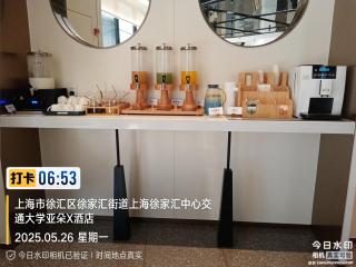 Atour Light Hotel Shanghai Xujiahui Jiaotong University - 3