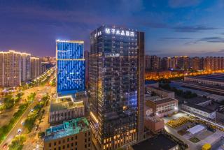 西安北站市政府桔子水晶酒店 - Xi'an - 0
