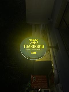 Tsaribrod Design Apartments - Varna City - 2