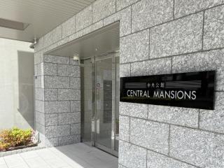 Central Mansions - Osaka - 3