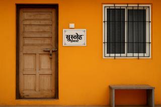 Nature Touch Susneh Homestay - - 0