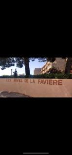 Appartement Favière-plage, Piscine-Terrain de tennis-Foot - Bormes-les-Mimosas - 7