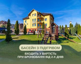 Вілла ЮРАН Східниця - Skhidnitsa - 0