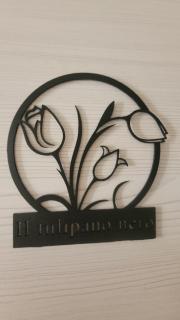 Il TulipanoNero - Chiavari - 3