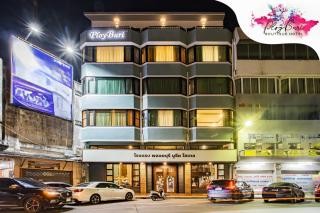 Ployburi Boutique Hotel - Chanthaburi - 0