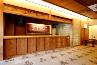 Futsukaichi Hot Spring - Daimaru Besso - Chikushino - 5
