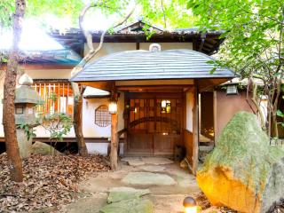 Futsukaichi Hot Spring - Daimaru Besso - Chikushino - 9