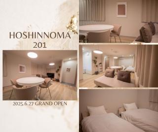 ほうしんノマ HOUSHIN noma - Osaka - 0
