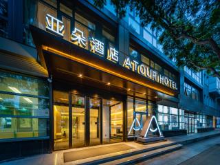 Atour Hotel Beijing Guomao Tuanjie Lake - 9