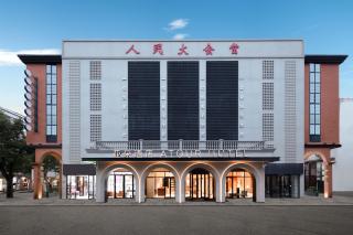Atour Hotel Shanghai Pudong Chuansha Ancient Town - 0