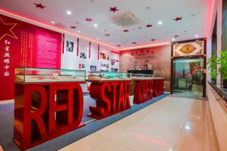 Zhong An Hotel Beijing Former Residence of Journalist Edgar Snow -Free laundry service,Free freshly ground coffee,Provide tourism and ticketing service ,English service ,Near Tian'AnMen Forbidden City,Wangfujing walking street - Pékin - 1
