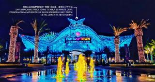 InterContinental Sanya Haitang Bay Resort by IHG - 3