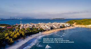 InterContinental Sanya Haitang Bay Resort by IHG - Sanya - 3