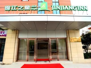 Jinjiang Inn Style Wuxi Yuqihu Xi Road - Wuxi - 3