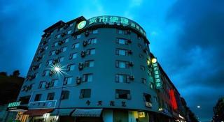 City Comfort Inn Guilin Pingle - - 3
