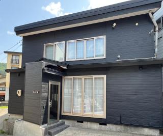 Kalik House - Nozawa Onsen - 9