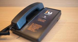 IU Hotel Beijing Yizhuang Economic Development Zone 2nd Chuangke Street - Peking - 1