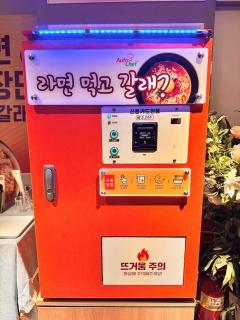 K Stay Yeongtong Branch - 5