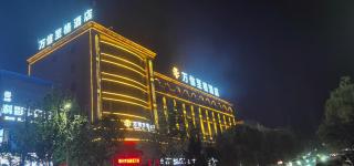 喀什古城景区万信至格酒店 - Kashgar - 0