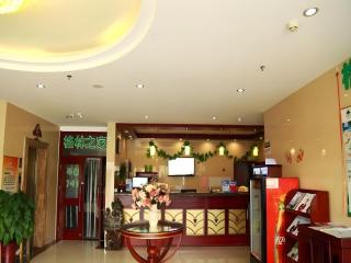 GreenTree Inn Tianjin Jinnan Shuanggang Lishuang Road Shell Hotel - Tianjin - 8