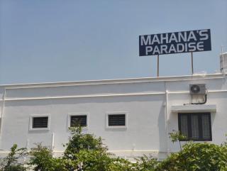 Mahanas Paradise - 1