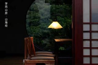 Xueershanfang · Shanhaijing - Sanya - 8