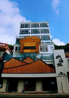 Xueershanfang · Shanhaijing - Sanya - 4