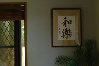 伊都山海渓 - Itoshima - 1