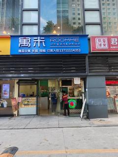 Lavande International ApartHotel US Consulate General Guangzhou Zhujiang New Town Metro Station Branch - Free Shuttle Bus to Canton Fair Complex During Canton Fair Period & Free VPN Internet Access - 1