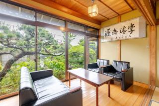 太宰苑 Dazaien - Dazaifu - 6
