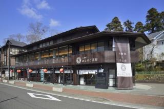 HAKONE Villa Rosso 037h - 3