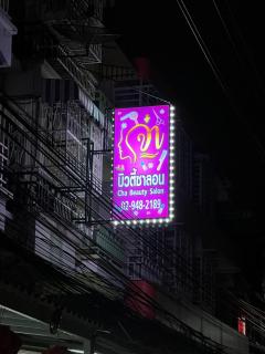 FirstFloorDomeB - Ban Nong Khwang Tawan - 4