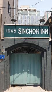 1965 Sinchon Inn - Seul - 0