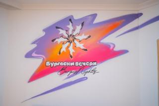 Бургаски вечери Burgas nights - Burgas - 4