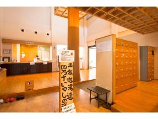 Shimanto no yado - Vacation STAY 45853v - Shimanto - 3