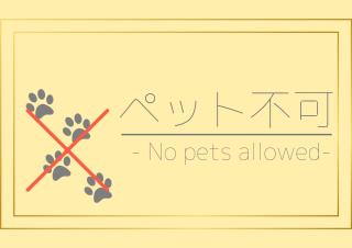 Fiore Shima - Vacation STAY 25659v - 8