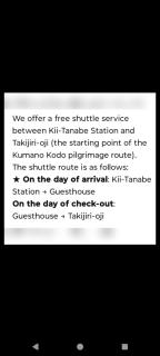 Kumano Kodo Nagano Guesthouse - Tanabe - 6